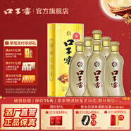 口子窖白酒5年型五年型52度400ML*6瓶 兼香型白酒純糧食送禮整箱 52度 400mL 6瓶