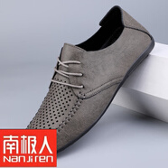 南極人（Nanjiren）豆豆男鞋2025夏季透氣沖孔涼鞋軟底輕便洞洞軟皮復(fù)古休閑鏤空皮鞋 1808CK【透氣款】灰色 42