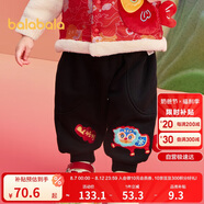 巴拉巴拉童裝寶寶褲子?jì)雰杭咏q長褲春裝2025兒童加厚新年季萌209125108201