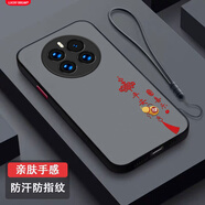 達(dá)諾爾華為Mate50手機(jī)殼CET-AL00保護(hù)套MT5O新款cet一aloo全包男女款防摔液態(tài)硅膠超薄軟殼個(gè)性簡約外殼 FG001平安喜樂-送液態(tài)手繩 華為Mate50