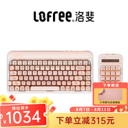 LOFREE粉底液無線機械鍵盤 藍牙三模熱插拔gsaket結(jié)構(gòu)鍵盤 女生辦公筆記本電腦鍵盤84鍵 粉底液鍵盤+粉底液計算器套裝
