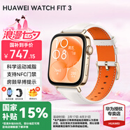 華為（HUAWEI）手表WATCH FIT 3 智能手表運(yùn)動健康管理藍(lán)牙通話輕薄大屏NFC門禁交通支付送男女士朋友禮物pro4 珍珠白【甄選定制表帶+精美表盤】