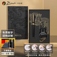 畢加索（pimio）717曼陀林鋼筆學(xué)生專(zhuān)用財務(wù)彎頭彎尖書(shū)法練字美工墨水筆男女士商務(wù)禮盒辦公簽名筆 免費刻字定制 717龍騰鋼筆禮盒套裝【黑色金夾】 明尖銥金筆(0.5mm)