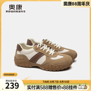 奧康男鞋2025春季阿甘鞋時(shí)尚輪胎底運(yùn)動(dòng)潮流舒適百搭戶外休閑鞋 米黃色 38 240mm