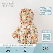 戴維貝拉（DAVE＆BELLA）兒童羽絨服女童上衣男童羽絨衣冬裝新款寶寶衣服保暖小童外套 熊貓印花【現(xiàn)貨】DB4238127 130 cm（建議身高120-130cm）