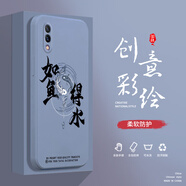 小寸心vivoNexA手機殼NEXS液態(tài)殼NEX后置指紋全包軟硅膠防摔保護套新款鏡頭 vivoNEXS熏衣灰-YT148如魚得水