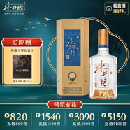 水井坊 典藏  52度 500ml 單瓶裝 濃香型白酒 