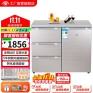 尊貴（ZUNGUI） BCD-210CV 210升 臥式冰箱家用抽屜柜式小型雙門櫥柜式嵌入式矮電冰箱 酷金