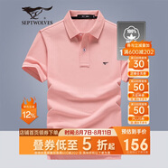 七匹狼短袖T恤男士T恤時尚中青年翻領(lǐng)商務(wù)休閑小狼標(biāo)刺繡Polo男裝
