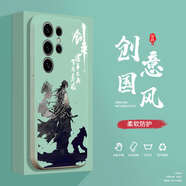 小寸心三星S24Plus手機(jī)殼三星S24Ultra液態(tài)殼三星S25Edge 5G全包軟硅膠防摔保護(hù)套新款鏡頭 S24Ultra淡青色-YT367圖案名6