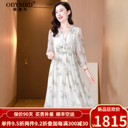 歐迪鳥英國品牌真絲連衣裙女2024夏季新款印花花邊v領(lǐng)輕款小碎花桑蠶絲 白色 XL