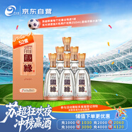 今世緣 柔雅國緣 柔雅型白酒 52度 500mL*6瓶 整箱裝