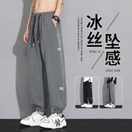 MageGee褲子男夏季冰絲薄款男士寬松休閑褲學(xué)生潮牌束腳運(yùn)動(dòng)透氣大碼男褲 29093-深灰【冰絲升級(jí)款】 6XL