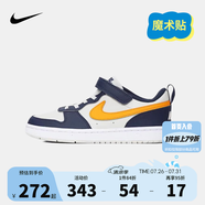 NIKE 耐克童鞋男女童休閑板鞋COURT BOROUGH魔術貼運動鞋小童