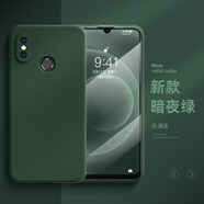 班藍適用小米8手機殼屏幕指紋版新款8se全包防摔mi8硅膠保護套青春版簡(jiǎn)約純色磨砂散熱軟外殼 魔方-暗夜綠-純色-單殼 小米8 青春版