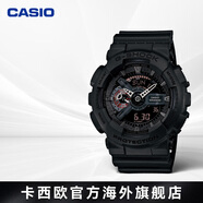 卡西歐（CASIO）黑武士手表 G-SHOCK運動(dòng)防水戶(hù)外男士腕表日韓表男表 七夕節禮物 GA-110MB-1ADR