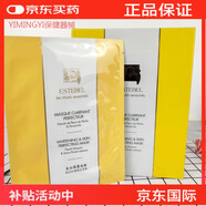 香港ESTEBEL經(jīng)典系列保濕潤膚面膜保濕生物纖維面膜補水面膜日常護理 DIY美 白面膜（5片）