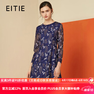 愛(ài)特愛(ài)（EITIE）秋冬新品商場(chǎng)同款浪漫網(wǎng)紗蕾絲刺繡收腰A擺禮服連衣裙6077717 熏衣草96 M 160