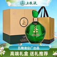 五糧液（WULIANGYE）總廠出品四川名酒 玉酒禮盒濃香型白酒  中秋送禮婚慶喜宴酒水 52度 750mL 1瓶 金鑲玉禮盒裝