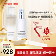 VDL LANCOME極光水乳美白修護(hù)補(bǔ)水套裝組合 送女友情人節(jié)禮物 極光水150ml二代+極光乳75ml