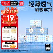 巴布豆小波浪紙尿褲M180片箱裝(6-11KG)尿不濕【品牌直供 安心品質(zhì)】