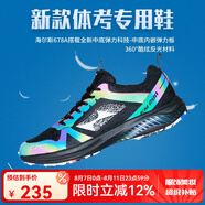 海爾斯跑步鞋新款男女學(xué)生中考體育考試訓(xùn)練鞋立定跳遠(yuǎn)專用鞋678A 黑色 41