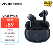 vivo TWS 3i 無(wú)線(xiàn)耳機 45h超長(cháng)時(shí)間續航 AI通話(huà)降噪 藍牙5.3穩定連接  入耳式藍牙耳機 手機通用 墨藍
