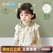 優(yōu)奇女寶寶秋季外出服連體衣周歲洋氣新生嬰兒衣服超萌長(cháng)袖哈衣爬爬服