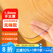 鐘愛一生桌墊透明桌面墊餐桌布防水防油PVC軟玻璃茶幾墊水晶板臺面墊抗菌 1mm足厚食品級 磨砂款圓角直邊 60*120cm【長方形桌布】
