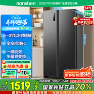 容聲547升雙開門對開門電冰箱家用一級能效節(jié)能變頻風(fēng)冷無霜超薄大容量BCD-547WD12HP家電國家補(bǔ)貼20%