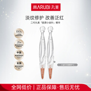 丸美膠原小金針次拋精華液緊致抗皺淡紋修護(hù)補(bǔ)水護(hù)膚品七夕情人節(jié)禮物 【小樣嘗鮮】2支裝