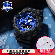 卡西歐（CASIO） 【全國聯(lián)?！磕斜砦磥響?zhàn)士白虎運(yùn)動(dòng)手表男g(shù)-shock防水電子表 GA-700BP-1APR