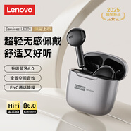 聯(lián)想（Lenovo）【旗艦新款】藍牙耳機真無(wú)線(xiàn)藍牙6.0半入耳式高音質(zhì)長(cháng)續航高清通話(huà)降噪運動(dòng)游戲適用于蘋(píng)果華為 凱撒灰【全景空間音效+升級藍牙6.0】 ENC通話(huà)降噪-云感舒適佩戴