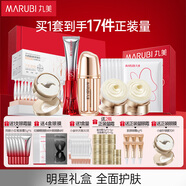 丸美套裝 勝肽膠原禮盒(小紅筆眼霜+眼膜+膠原小金針系列) 緊致抗皺