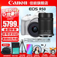 佳能（Canon）EOS R50 微單半畫(huà)幅相機 r50小巧便攜 Vlog拍攝直播相機 4K短視頻 R50白色 套機+RF-S55-210雙鏡頭套裝 直播套餐【無(wú)線(xiàn)麥克風(fēng)~視頻4k采集卡~直播三腳架】