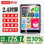 聯(lián)想(Lenovo) B611 16G MP4/MP3播放器藍牙無(wú)損音樂(lè )隨身聽(tīng)學(xué)生詞典電子書(shū)錄音筆2.4英寸觸屏