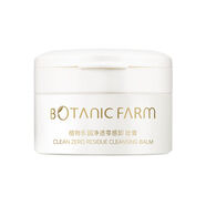 植物樂園（Botanic Farm）卸妝膏眼唇敏感肌適用溫和深層清潔易乳化沖洗女卸妝油乳 90g