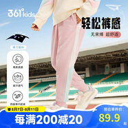 361°童裝 兒童長(zhǎng)褲24秋女童中大童柔軟彈力運(yùn)動(dòng)針織長(zhǎng)褲 粉160