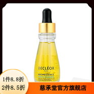 思妍麗【美容院同款】DECEOR思妍麗eceor蒂可麗面部護理系列 苦橙花面部精華油15