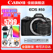 佳能（Canon）EOS R50 微單半畫(huà)幅相機 r50小巧便攜 Vlog拍攝直播相機 4K短視頻 黑色拆單機+RF35 1.8【大光圈微距人像鏡頭】 官方標配【無(wú)必備配件攝影大禮包~推薦購買(mǎi)套餐】