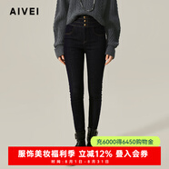 AIVEI欣賀艾薇2024秋高腰三?？蹚椓o身小腳牛仔褲靴褲R757903B 藍色 XL