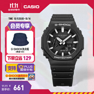 卡西歐（CASIO） G-SHOCK GA-2100運(yùn)動(dòng)八王子防水男士手表 石英手表【禮物】 GA-2100-1APR-200米防水