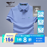 七匹狼短袖T恤男士T恤時(shí)尚中青年翻領(lǐng)商務(wù)休閑小狼標(biāo)刺繡Polo男裝