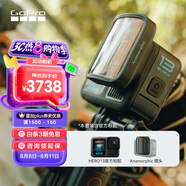 GoPro HERO13 Black防抖運(yùn)動(dòng)相機(jī) 防水相機(jī) vlog戶外潛水騎行相機(jī) 大導(dǎo)演套裝【單機(jī)+電影鏡頭】