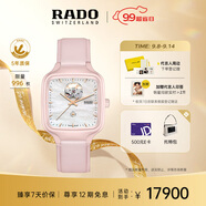 雷達(dá)（RADO）瑞士手表真我系列陶瓷機械女表「瑰心」設(shè)計師款