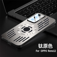 歡銳（Happyreals）oppoReno12手機(jī)殼冰鋁磁吸充電Reno12Pro全包防摔磨砂散熱金屬OPPO保護(hù)套高端創(chuàng)意新款 鈦原色【Reno12】冰鋁磁吸殼