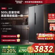 松下（Panasonic）大白鯨505升對開門冰箱一級能效自由制冰超薄平嵌大容量雙門家用電冰箱NR-TB51WPA-H