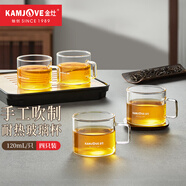 金灶（KAMJOVE）茶杯玻璃茶杯品茗杯耐熱玻璃杯 家用辦公室喝茶杯泡茶杯小茶杯 K-106/4個(gè)裝120毫升