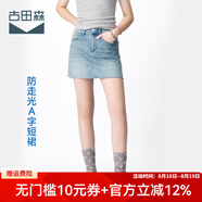 古田森牛仔短裙小個(gè)子半身裙女夏季顯瘦高腰a字裙復(fù)古包臀裙褲子X3731 藍(lán)色 XL （29碼數(shù)）