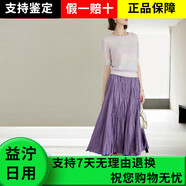顏域YANYEE簡約優(yōu)雅半身長裙女春季2025新款紫色時尚A字半裙肌理 紫色 均碼 2XL